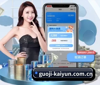 guoji-kaiyun.com.cn APP